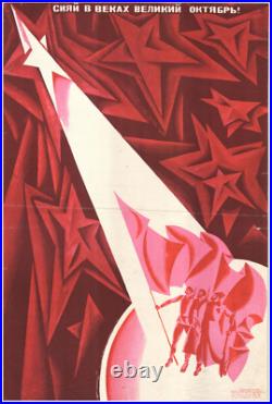 Original Soviet Union Poster 1969 USSR Shine In The Ages Propaganda 23381