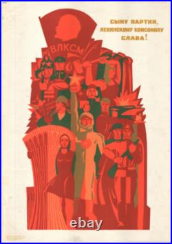 Original Soviet Union Poster 1969 Vladimir Lenin Komsomol Communist 23419