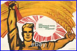 Original Soviet Union Poster 1970 USSR Farmers Grains Communist Propaganda 23415
