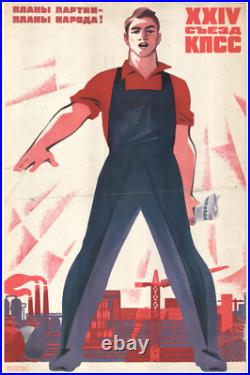 Original Soviet Union Poster 1971 USSR Community Party Plan Propaganda 23375