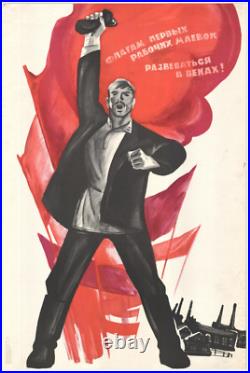 Original Soviet Union Poster 1971 USSR Flags of the Working Propaganda 23380