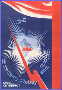 Original Soviet Union Poster 1972 USSR Glory To October Revolution 23369