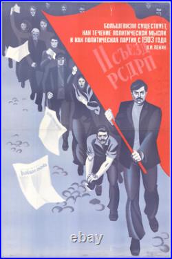 Original Soviet Union Poster 1973 USSR Bolshevism Strike Propaganda 23368