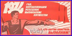 Original Soviet Union Poster 1974 USSR Five Year Plan Soviet Propaganda 23391