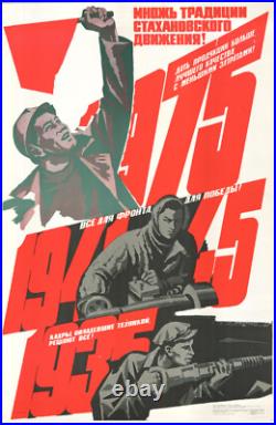 Original Soviet Union Poster 1975 Stakhanovite Communist USSR Propaganda 23407