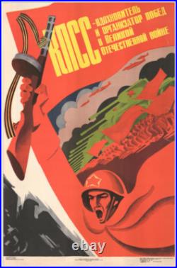 Original Soviet Union Poster 1975 USSR War Victories Communist Propaganda 23420