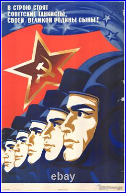 Original Soviet Union Poster 1976 USSR Communist Tankmen Propaganda 23400