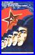Original-Soviet-Union-Poster-1976-USSR-Communist-Tankmen-Propaganda-23400-01-dog