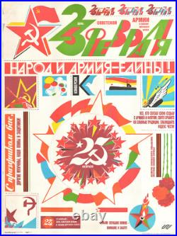 Original Soviet Union Poster 1990 USSR People And Army Propaganda 23383