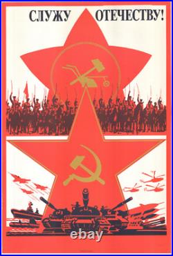Original Soviet Union Poster 1990 USSR Serve The Homeland Propaganda 23382