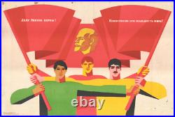 Original Soviet Union Poster USSR 1970 Communism Youth Propaganda 23399