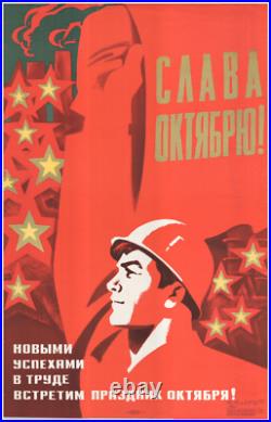 Original Soviet Union Poster USSR 1973 October Glory Revolution 23358