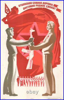 Original Soviet Union Poster USSR 1973 Value Your Father's Glory 23357