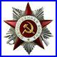 Original-Soviet-Union-Silver-Military-Order-Of-The-Patriotic-War-Ww2-Award-Badge-01-ma