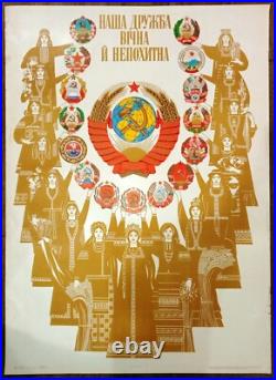 Original Soviet poster. Friendship. Soviet Union. Coat of arms of the USSR. Agitatio