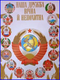 Original Soviet poster. Friendship. Soviet Union. Coat of arms of the USSR. Agitatio