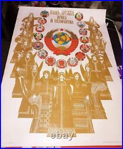 Original Soviet poster. Friendship. Soviet Union. Coat of arms of the USSR. Agitatio