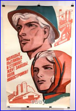 Original USSR Soviet Communist PROPAGANDA/ Young GLORY WOMAN MAN POSTER 1979 BIG