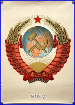 Original Vintage Poster SOVIET UNION STATE EMBLEM- WORKERS OF THE WORLD UNITE