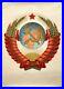 Original-Vintage-Poster-SOVIET-UNION-STATE-EMBLEM-WORKERS-OF-THE-WORLD-UNITE-01-fxet