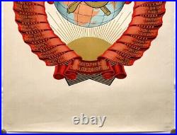 Original Vintage Poster SOVIET UNION STATE EMBLEM- WORKERS OF THE WORLD UNITE