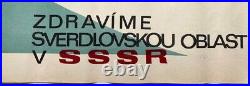 Original Vintage Poster SOVIET UNION SVERDLOVSK REGION COMMUNISM 1972