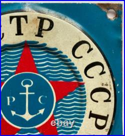 Original Vintage Sign/Plate SOVIET UNION MARITIME USSR REGISTER OF SHIPPING