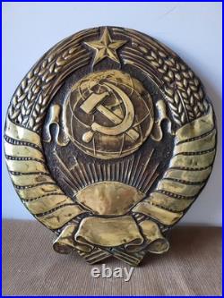 Original Vintage Soviet USSR Coat of Arms Wall Plaque Bas Relief Metal Cast Iron