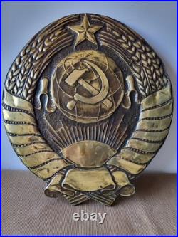Original Vintage Soviet USSR Coat of Arms Wall Plaque Bas Relief Metal Cast Iron