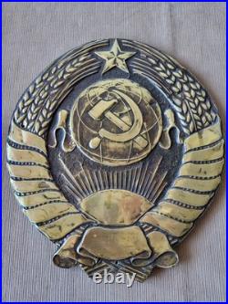 Original Vintage Soviet USSR Coat of Arms Wall Plaque Bas Relief Metal Cast Iron