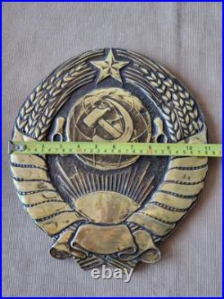 Original Vintage Soviet USSR Coat of Arms Wall Plaque Bas Relief Metal Cast Iron