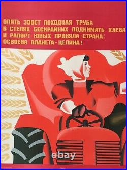 Original Vintage Soviet Union Political Poster 1974 Woman Working on Tractor