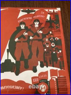 Orignal 1966 Soviet Union Lenin Political Propaganda Poster Always With Lenin