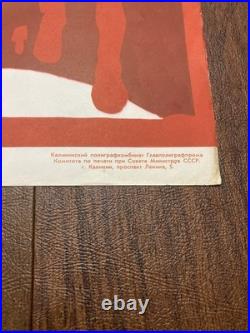 Orignal 1966 Soviet Union Lenin Political Propaganda Poster Always With Lenin