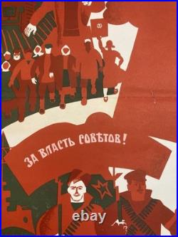 Orignal 1966 Soviet Union Lenin Political Propaganda Poster Always With Lenin