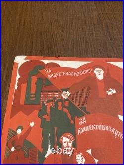 Orignal 1966 Soviet Union Lenin Political Propaganda Poster Always With Lenin