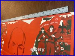 Orignal 1966 Soviet Union Lenin Political Propaganda Poster Always With Lenin