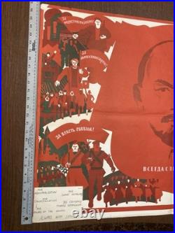 Orignal 1966 Soviet Union Lenin Political Propaganda Poster Always With Lenin