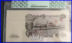 PCGS 63 Russia Soviet Union CCCP 1947 ND 1957 Specimen Banknote Lenin 100 Rubles