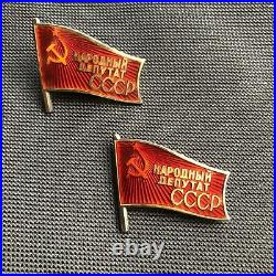 PEOPLES DEPUTY of USSR SET SUPREME PRESIDIUM BADGE SOVIET UNION PIN ORIGINAL