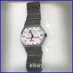 Perestroika Men's wristwatch Pobeda USSR Soviet Union Limited edition GIFT