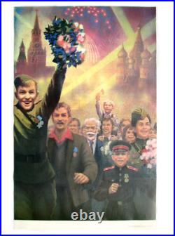 Poster Propaganda Soviet Union, USSR Anniversary Great Patriotic World War II