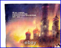 Poster Propaganda Soviet Union, USSR Anniversary Great Patriotic World War II