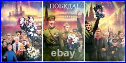 Poster Propaganda Soviet Union, World War II, Anniversary Great Patriotic War
