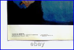 Poster Propaganda Soviet Union, World War II, Anniversary Great Patriotic War