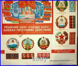 Poster Soviet Union. Huge. 15 republics. Soviet poster. 1986 All Soviet republic