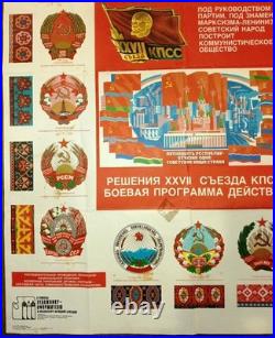 Poster Soviet Union. Huge. 15 republics. Soviet poster. 1986 All Soviet republic