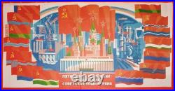 Poster Soviet Union. Huge. 15 republics. Soviet poster. 1986 All Soviet republic