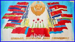 Powerful Soviet Union Republcis Huge Soviet Russian Communist Political Poster