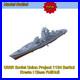 PreSale-1-350-USSR-Soviet-Union-Project-1134-Berkut-Kresta-I-Class-FullHull-01-vpp
